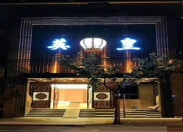 宁远哪个KTV出台陪酒服务好-英皇国际KTV消费服务点评