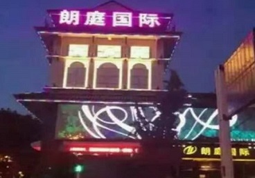 宁远最好高档KTV佳丽陪酒质量好-朗廷国际KTV美女多消费体验