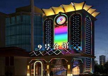 宁远好玩开放荤素KTV推荐-九号公馆KTV消费价格口碑点评